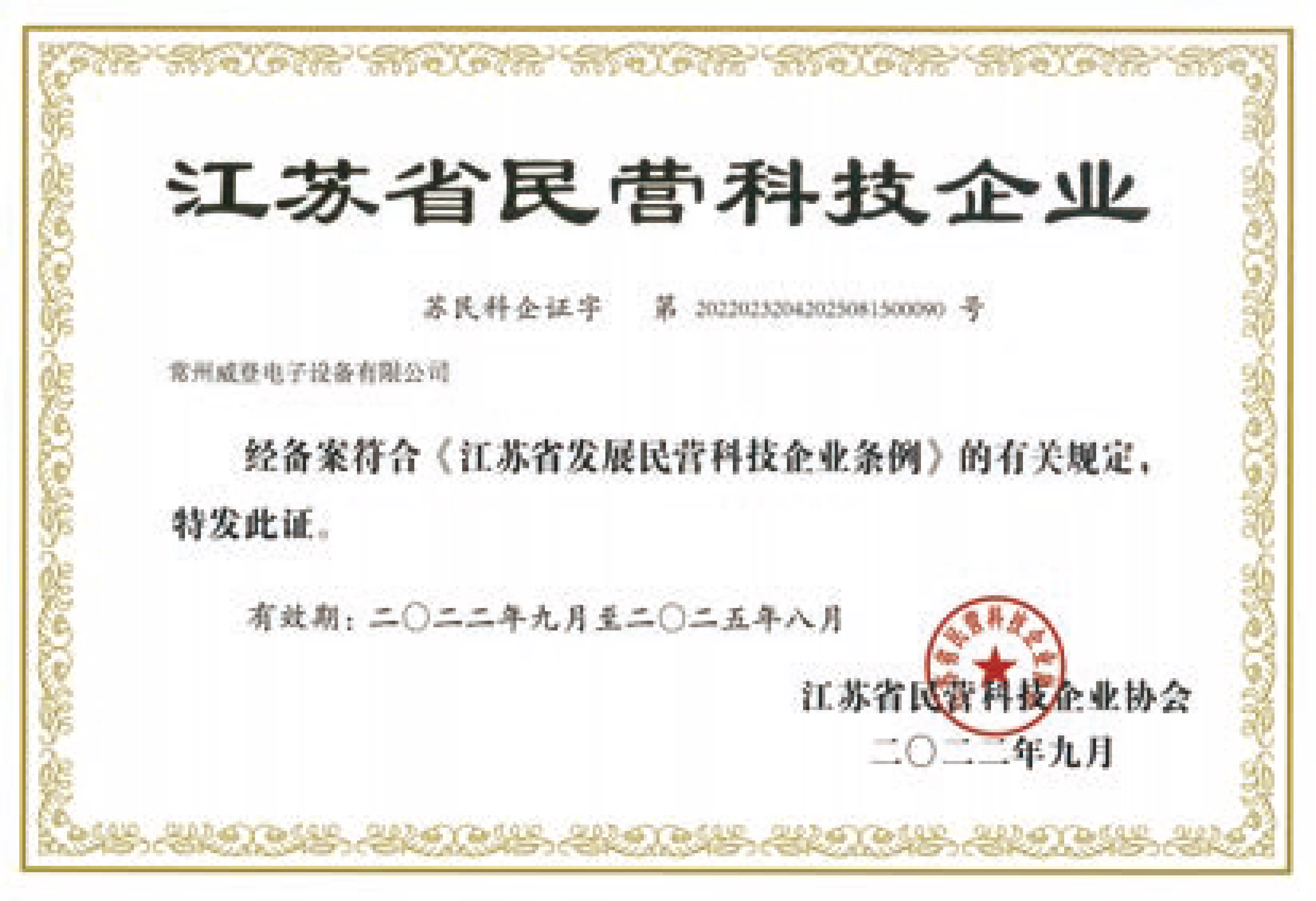 3 (2).png
