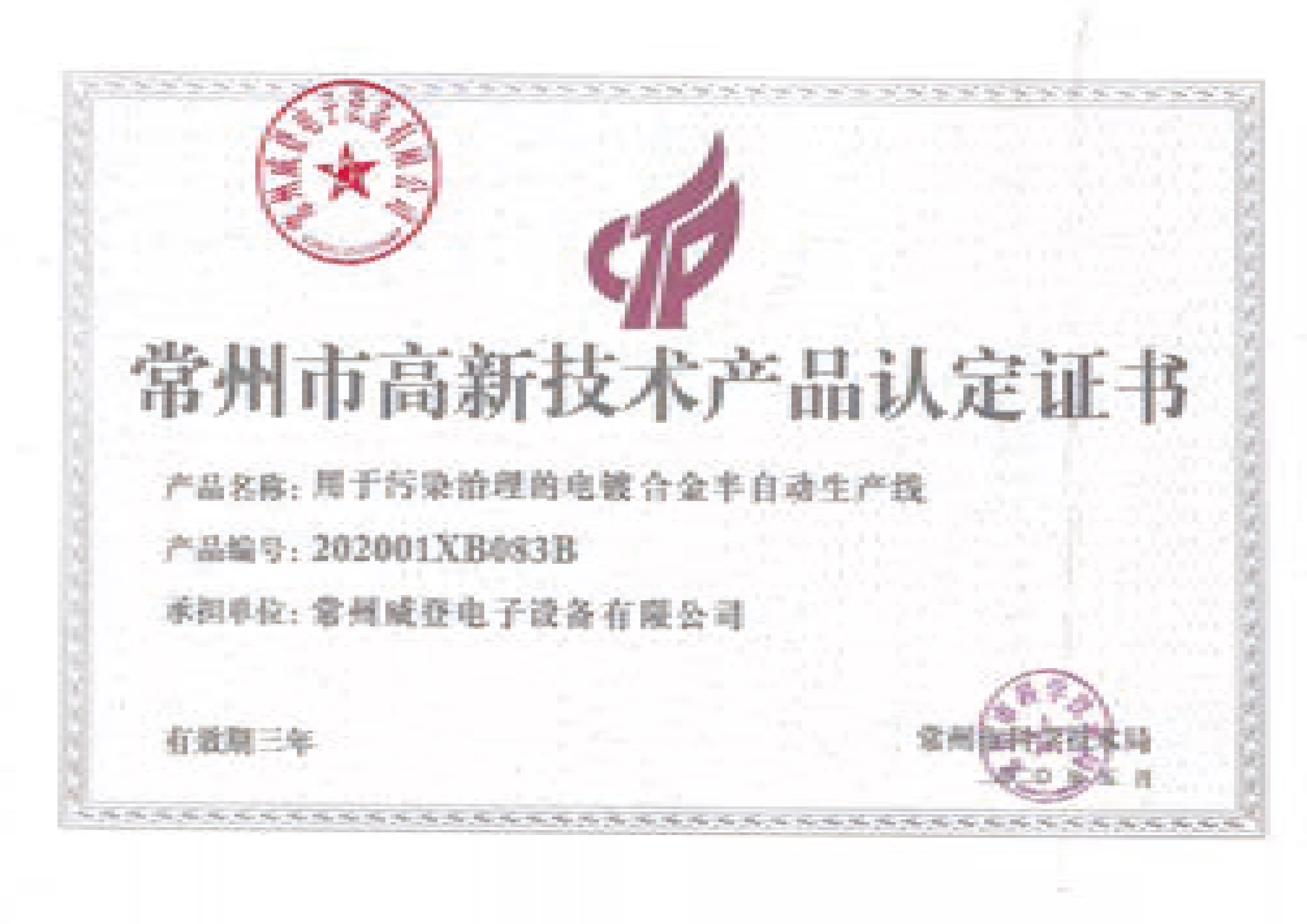 3 (10).png
